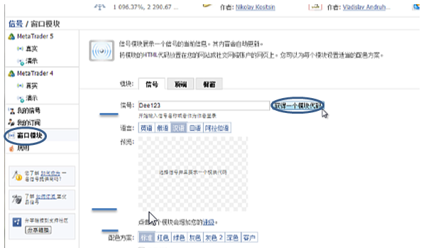 social-trading-signal-provider-cn-CST23