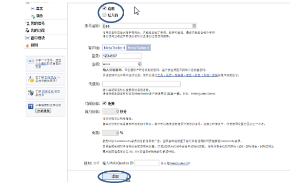 social-trading-signal-provider-cn-CST15